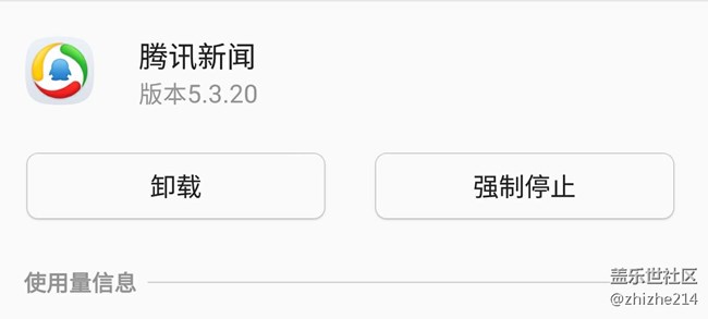 自啟動(dòng)都是騙人的，三星真壞