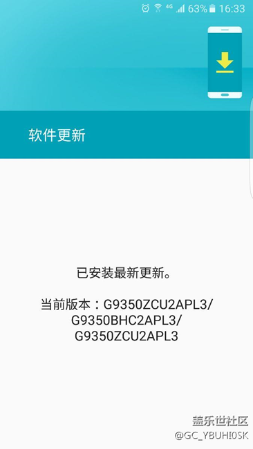 求大神來看看我這種能不能收到7.0推送？