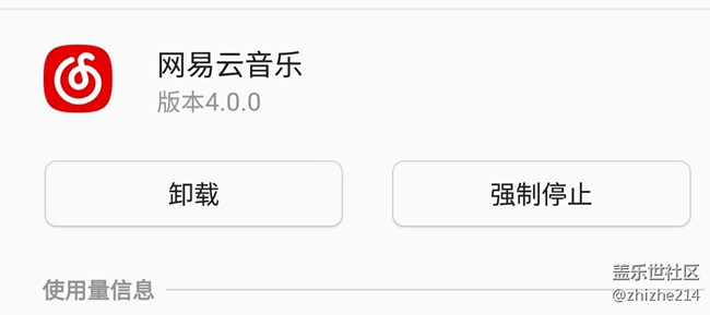 自啟動(dòng)都是騙人的，三星真壞