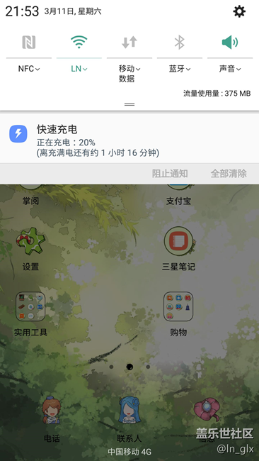 【有圖有真相】對(duì)比無(wú)線快充，有線快充沒(méi)問(wèn)題