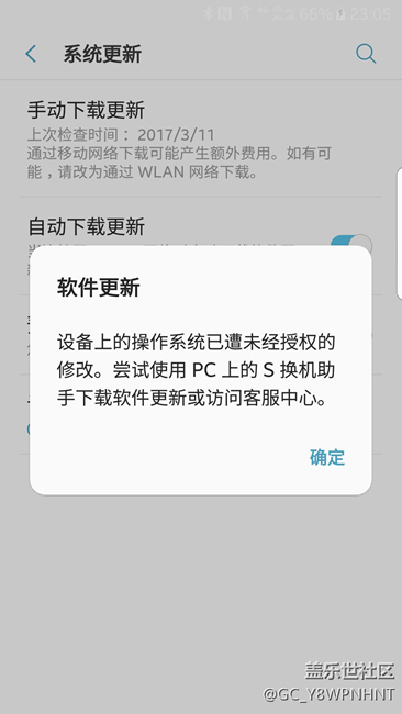 這7.0升級的真無語了