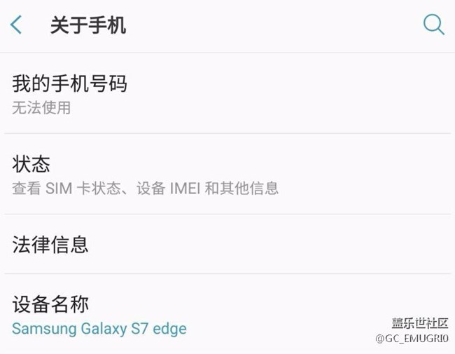 安卓7.0升級(jí)后的bug