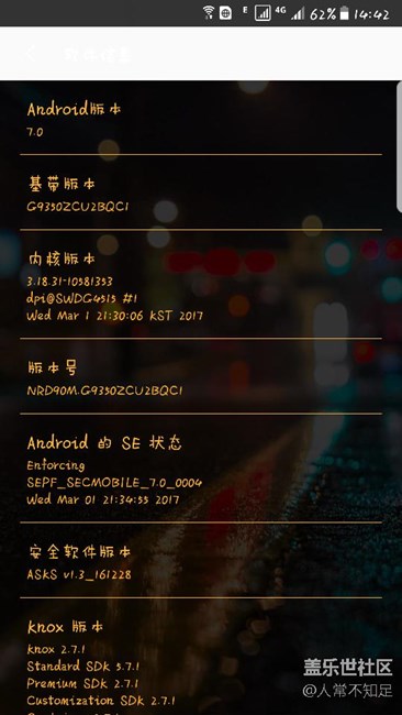 【升級(jí)7.0】就是這么簡單就是這么快