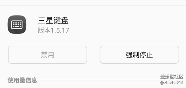 自啟動(dòng)都是騙人的，三星真壞