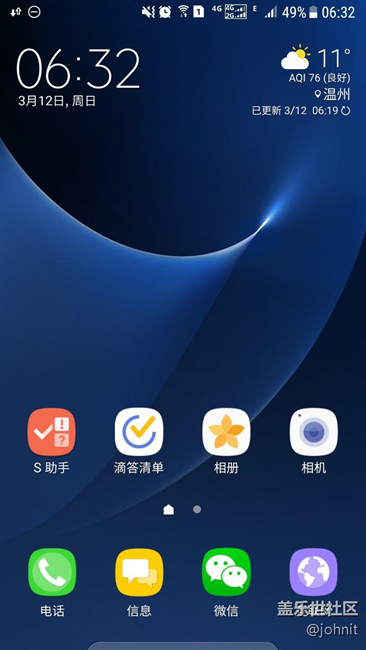 7.0待機(jī)耗電沒有6.0大