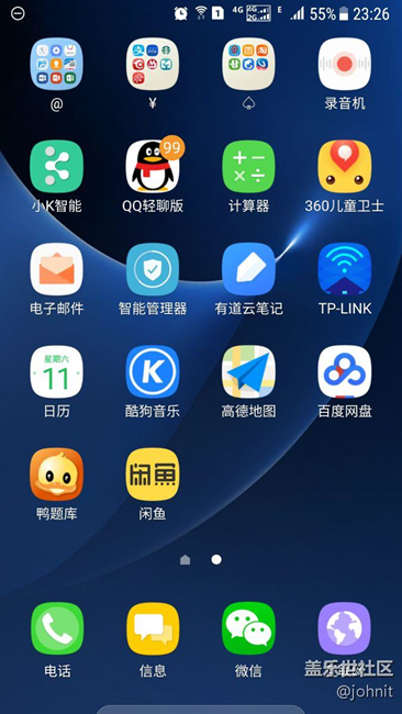 7.0待機(jī)耗電沒有6.0大