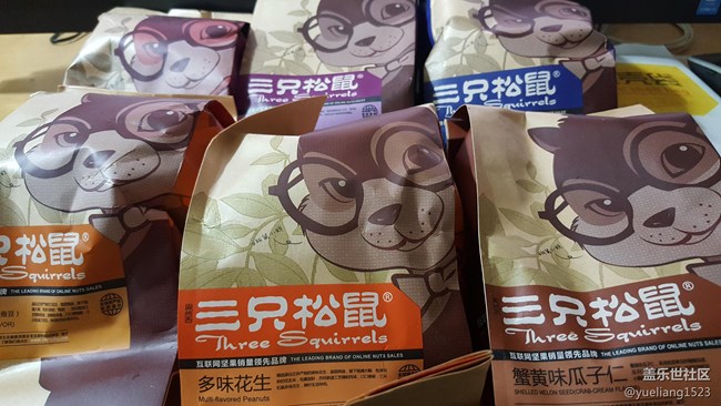 一星幣的堅(jiān)果收到了，有六包，真好。