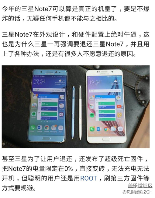 頂級(jí)機(jī)皇復(fù)活！三星Note7重新上架開(kāi)賣：還更便宜了！