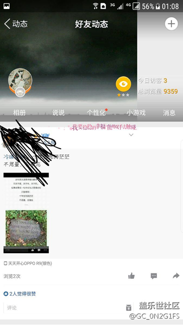 大家來說說更新7.0后的bug吧 還真不少