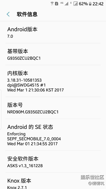 《升級(jí)7.0》我來(lái)說(shuō)幾點(diǎn) 《升級(jí)7.0》我來(lái)說(shuō)幾點(diǎn)