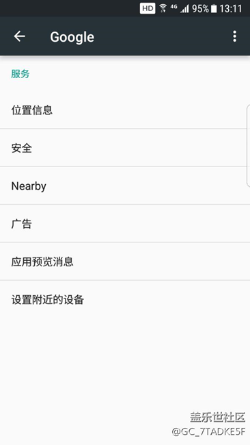 谷歌服務(wù)？