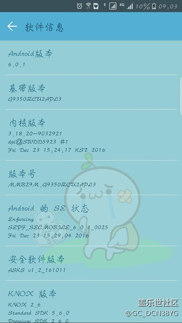 手機(jī)無(wú)法升級(jí)安卓7.0急。急。急。