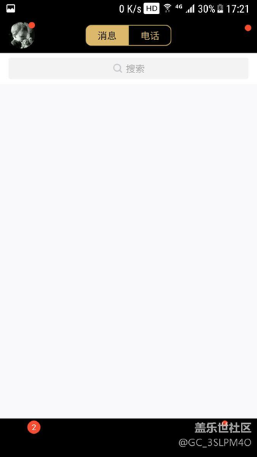 s7edge更新7.0后QQ分屏就卡死