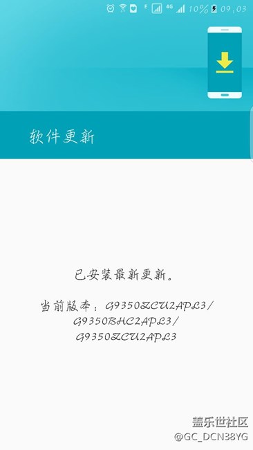 手機(jī)無(wú)法升級(jí)安卓7.0急。急。急。