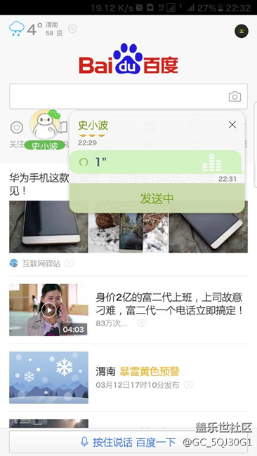 微信浮動(dòng)信息不能回復(fù)