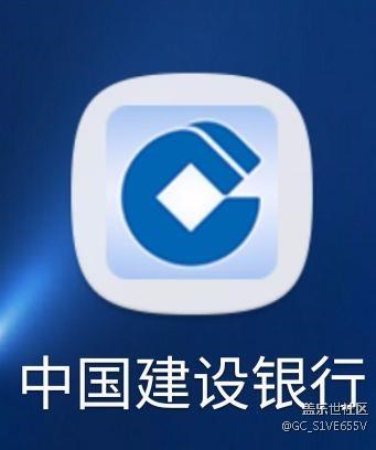 7.0系統(tǒng)建設(shè)銀行圖標(biāo)好丑!