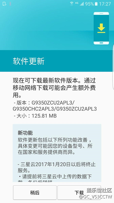 7.0更新問題！??！