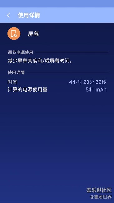 安卓7.0續(xù)航和功能建議