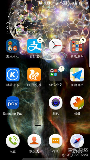 設(shè)置 沒有啦 不知道弄到哪里去啦