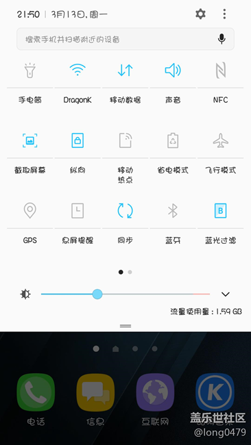 也來(lái)曬曬7.0吧！