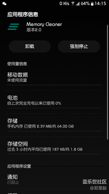 一切從簡(jiǎn) 只為省電（7.0續(xù)航個(gè)人總結(jié)）
