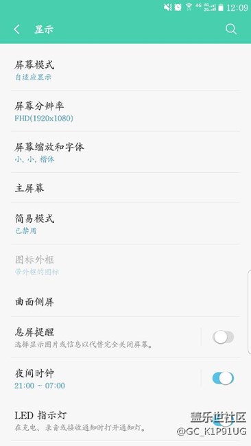 圖標(biāo)統(tǒng)一問題