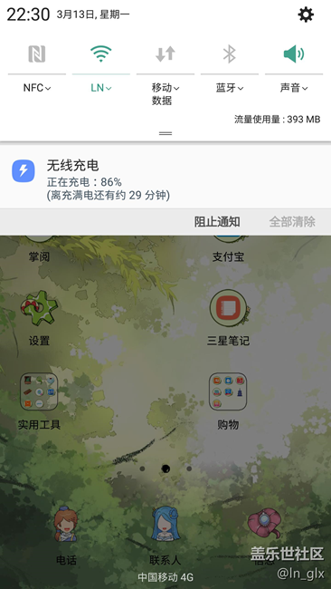 【有圖有真相】無線充電關閉快充跟開啟沒區(qū)別