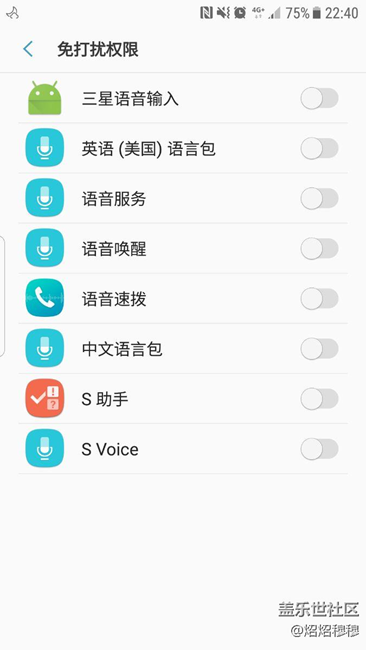 為什么免打擾權(quán)限這個界面老是蹦出來啊