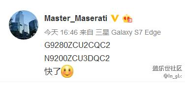 【版本號】7.0快了 說不定哪天就驚喜來了呢