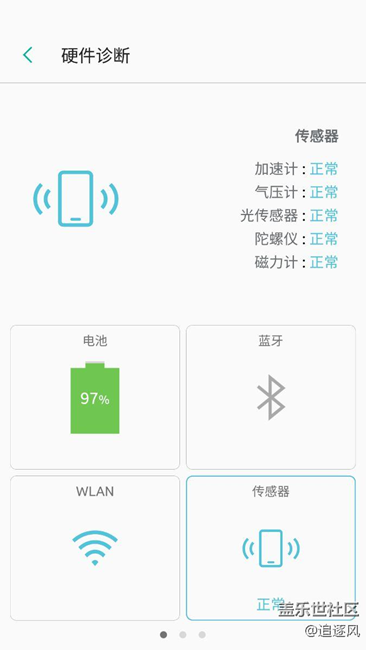 升級(jí)7.0 led指示燈不亮了，管理來(lái)看看?。? title=