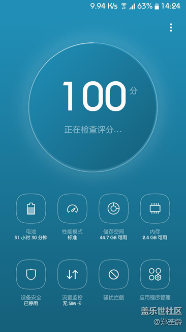 一切從簡(jiǎn) 只為省電（7.0續(xù)航個(gè)人總結(jié)）