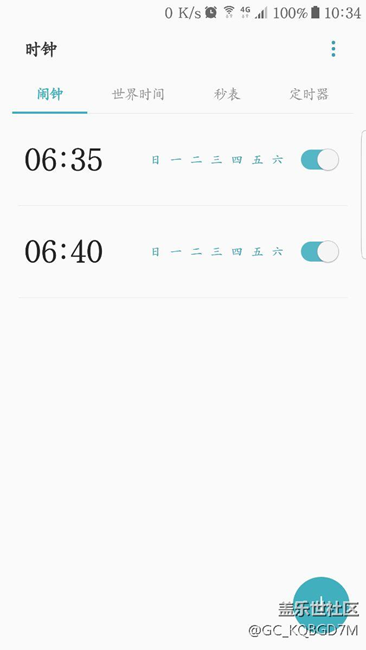 急求關(guān)機鬧鐘或者自動開機功能完善