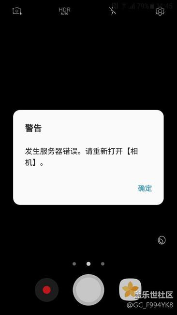 前置攝像頭不能正常使用。。。。