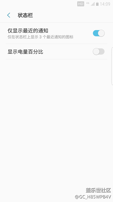 關(guān)于安卓7.0 顯示網(wǎng)速