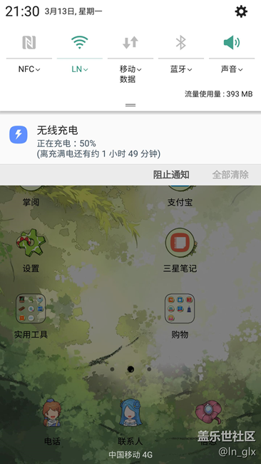 【有圖有真相】無線充電關閉快充跟開啟沒區(qū)別