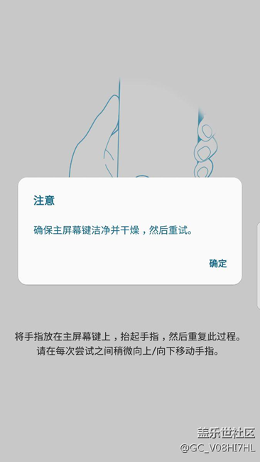 你們的S7e，home鍵有沒有掉漆啊