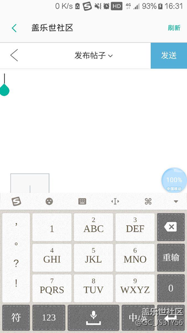 狀態(tài)欄能不能改改，堆在一起好別扭
