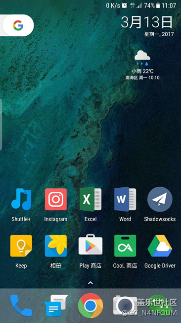 國(guó)行去7.0系統(tǒng)免Root解決耗電方法