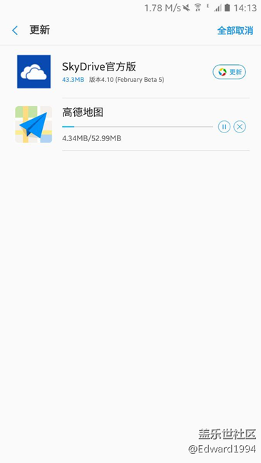 能不能把onedrive軟件更新屏蔽掉
