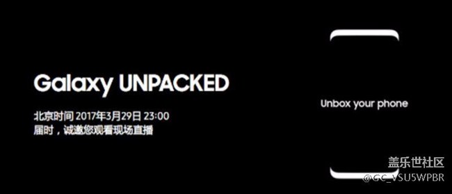 揭開手機(jī)的紅蓋頭，三星官微宣布S8來了！