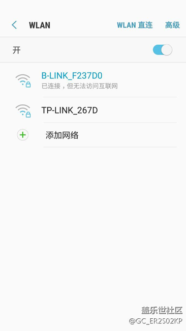 三星s7升級后，哭了