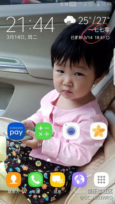 時間怎么變成這樣