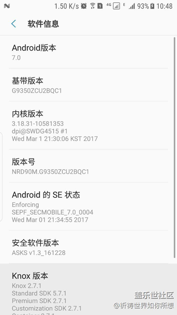 7.0正式版再次更新，修復故障