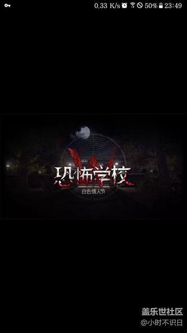 [游戲推薦]  白*人節(jié)white day