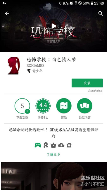 [游戲推薦]  白*人節(jié)white day