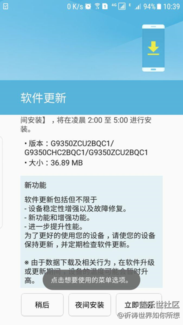 7.0正式版再次更新，修復故障