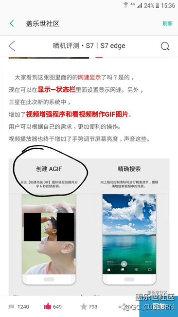 7.0可以創(chuàng)建gif嗎？