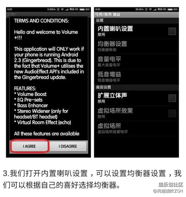 專治手機聲音小，有了它，你的手機外放聲音會大大增大！