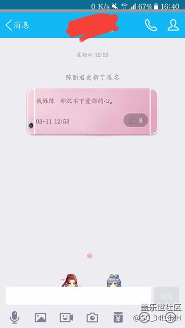這個是7.0的bug嗎？