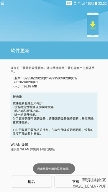 什么情況
